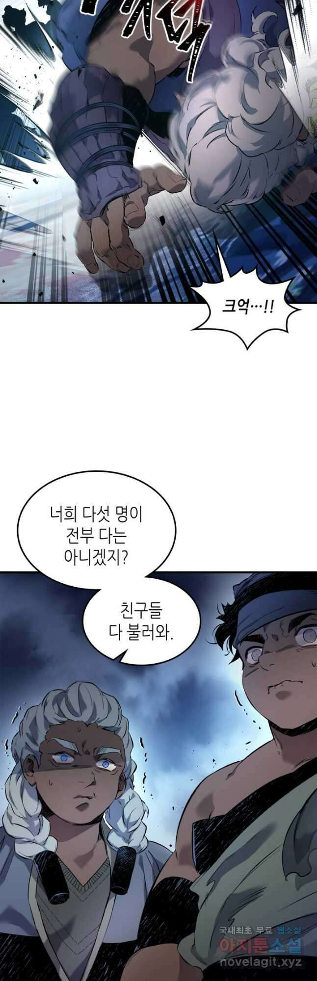신과 함께 레벨업 64화 10