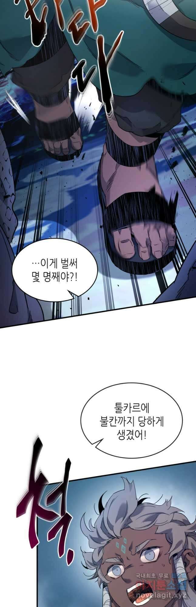 신과 함께 레벨업 64화 13
