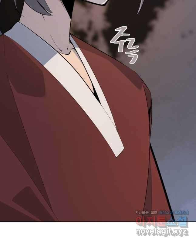 마검왕 329화 15