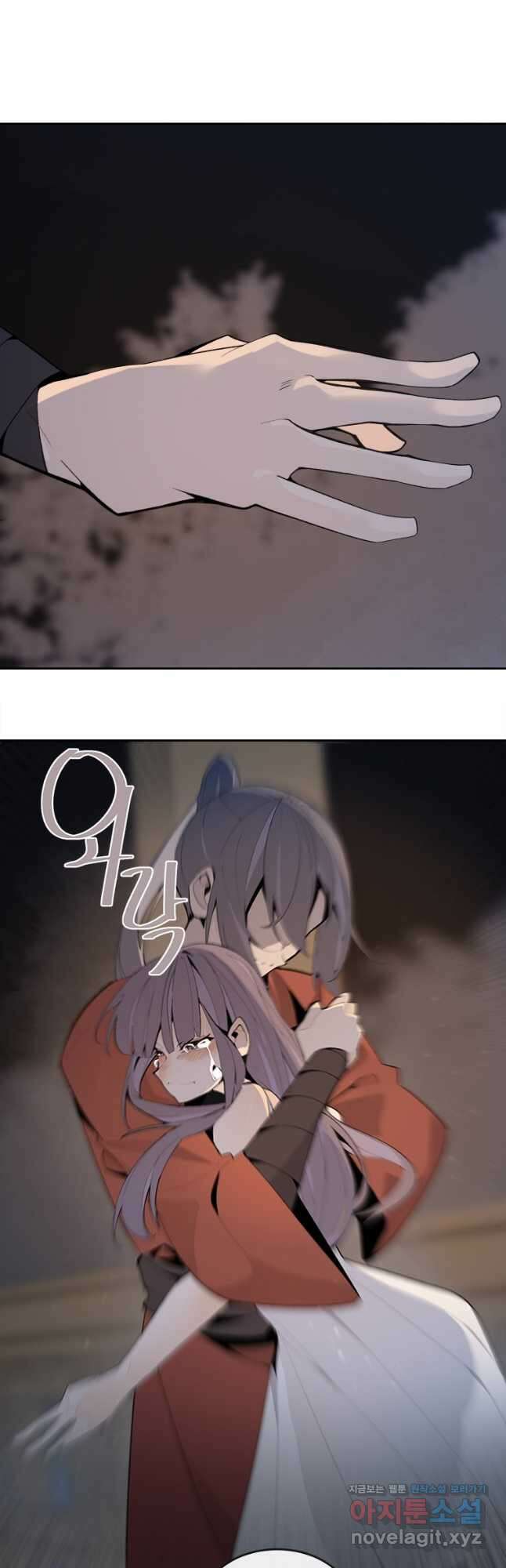 마검왕 329화 16