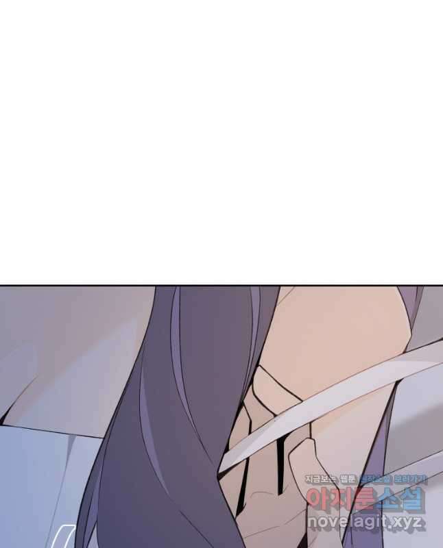 마검왕 329화 30