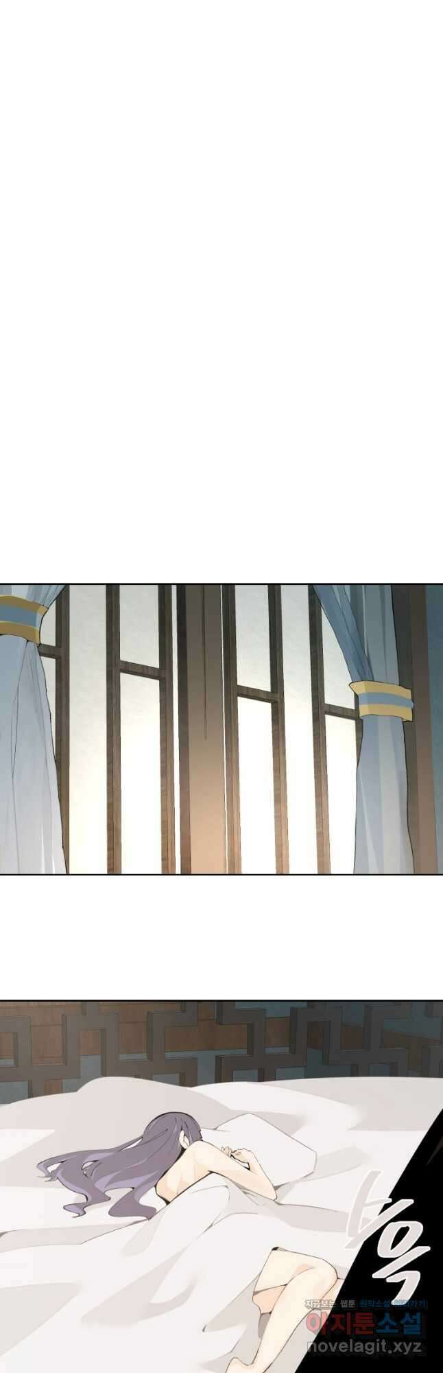 마검왕 329화 32