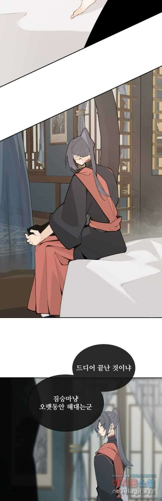마검왕 329화 33