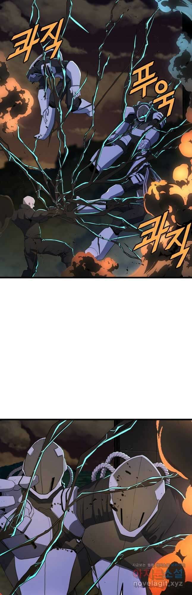 백수무적 30화 10