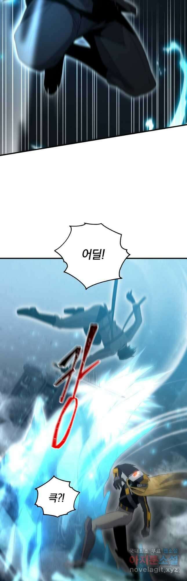 99만 전생이 날 도와줘 96화 24