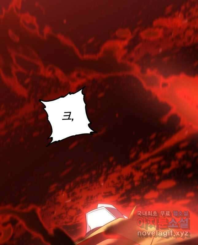 99만 전생이 날 도와줘 96화 30