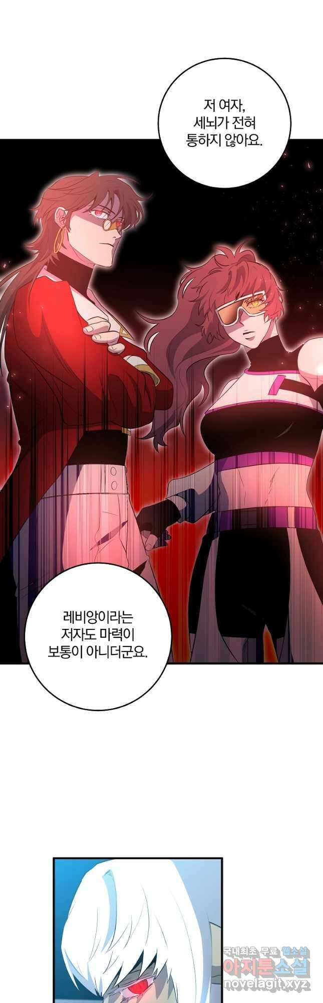 99만 전생이 날 도와줘 96화 37