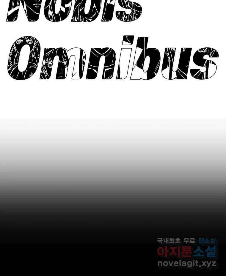 블랙 베히모스 477화 모리 프로 노비스 옴니부스(3) 19