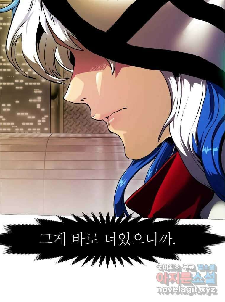 블랙 베히모스 477화 모리 프로 노비스 옴니부스(3) 33