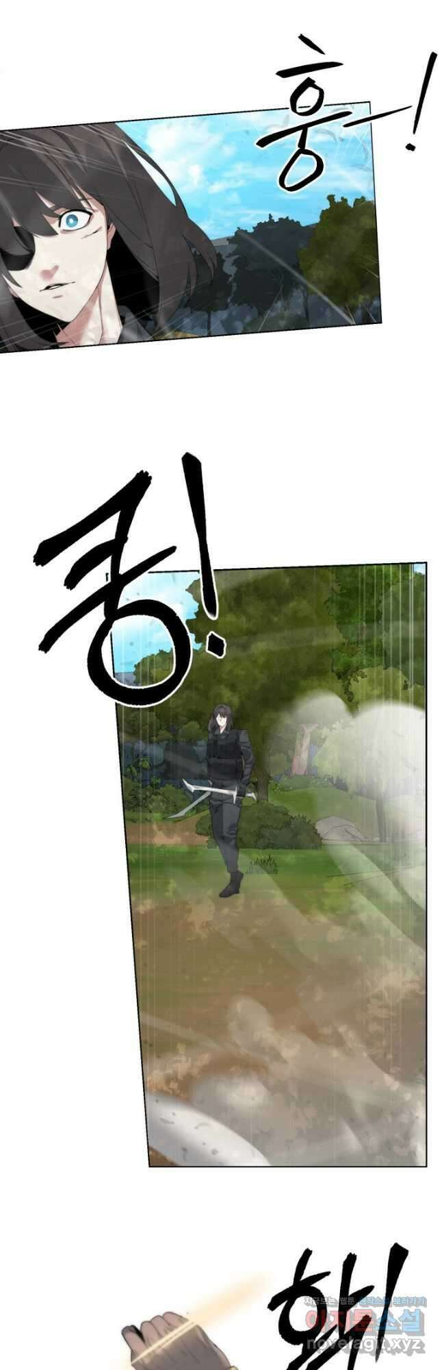 에뜨랑제 38화 3