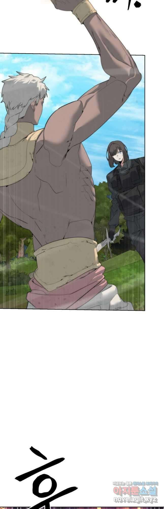 에뜨랑제 38화 4