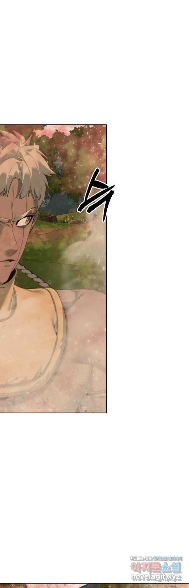 에뜨랑제 38화 9