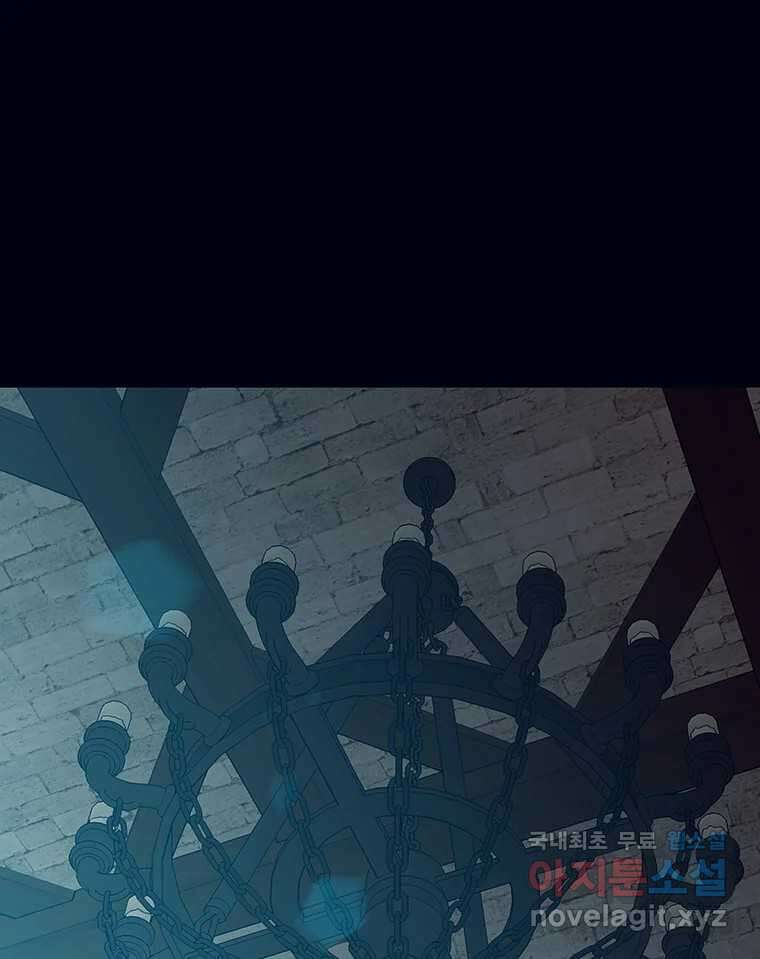 뇌명의 하라 31화 고마워 1
