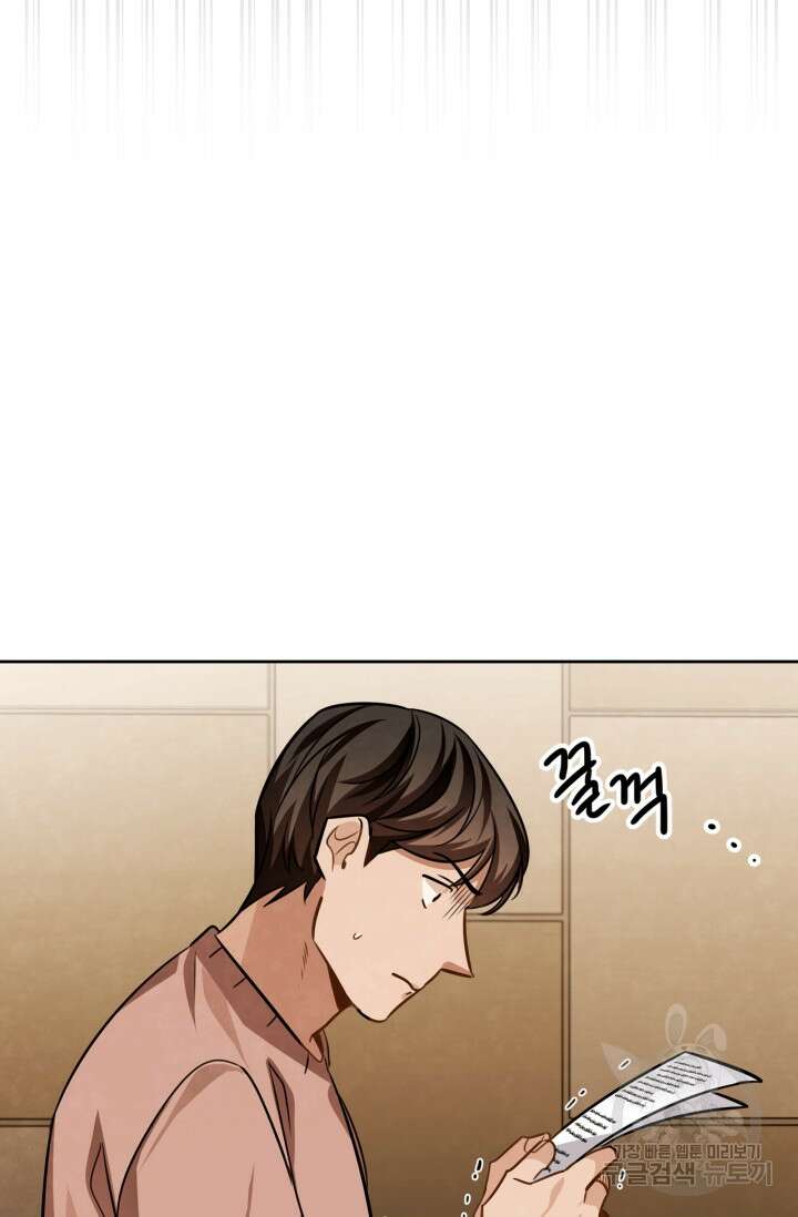 배우로서 살겠다 30화 11