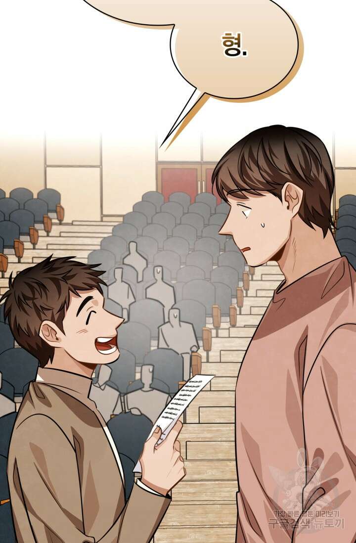 배우로서 살겠다 30화 18