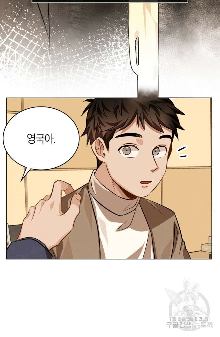 배우로서 살겠다 30화 25