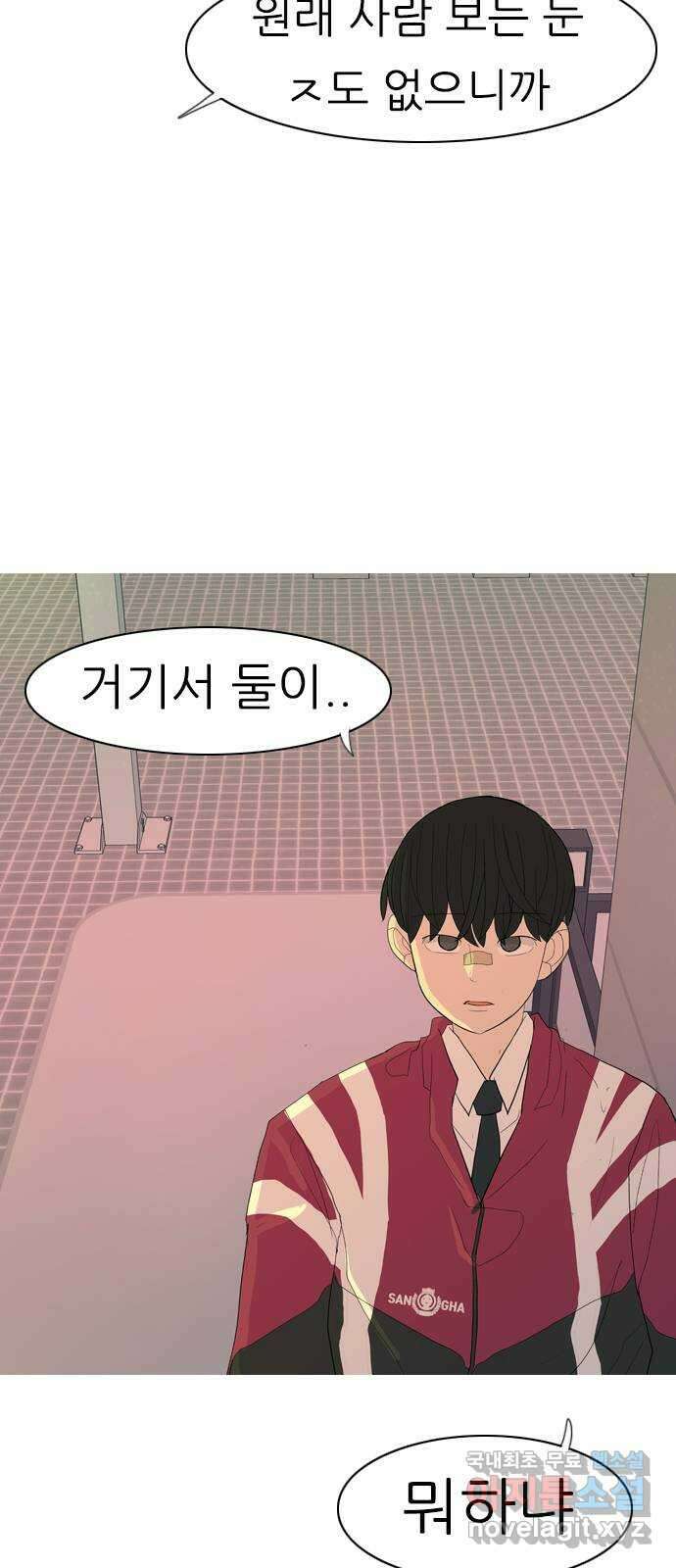 연놈 357화. 나쁜 건... 쉬워(3) 12