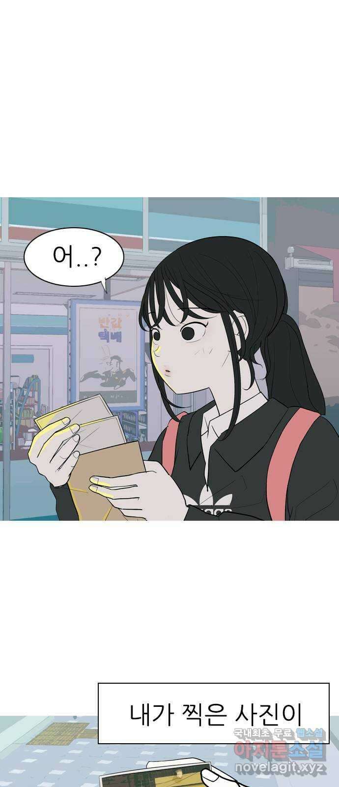 연놈 357화. 나쁜 건... 쉬워(3) 14