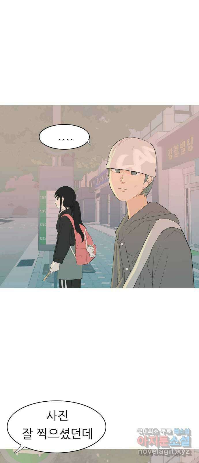연놈 357화. 나쁜 건... 쉬워(3) 21