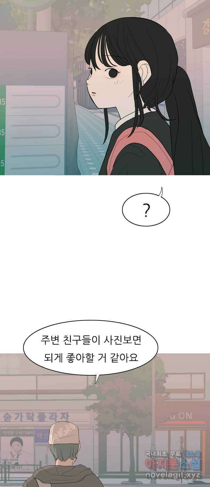 연놈 357화. 나쁜 건... 쉬워(3) 22