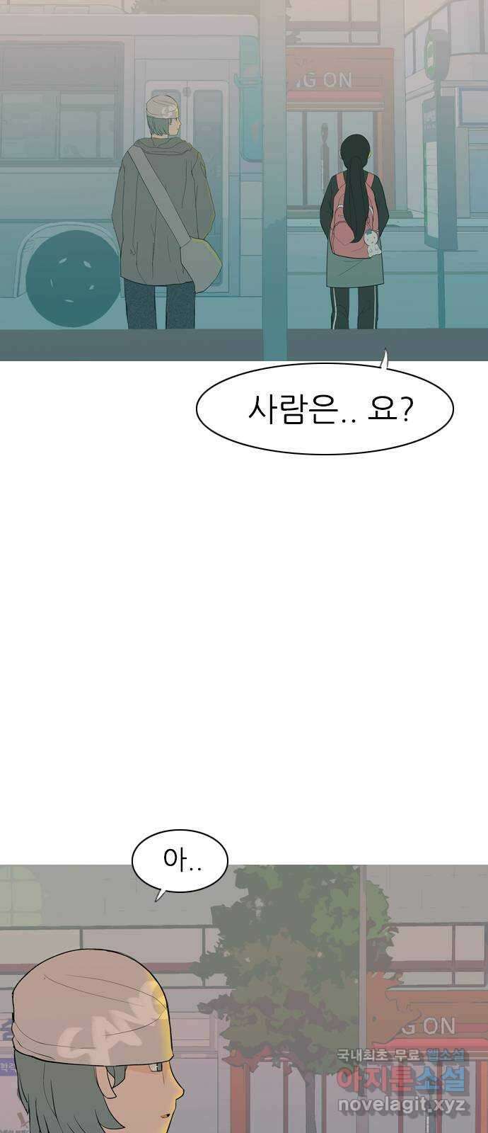 연놈 357화. 나쁜 건... 쉬워(3) 27