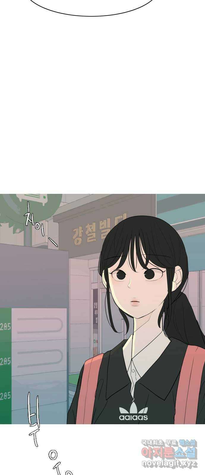 연놈 357화. 나쁜 건... 쉬워(3) 32