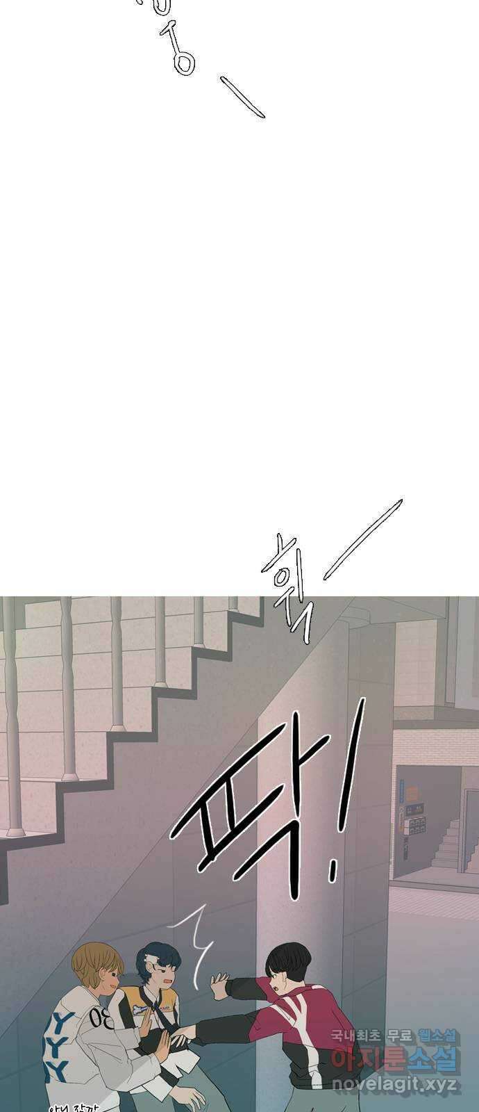 연놈 357화. 나쁜 건... 쉬워(3) 33