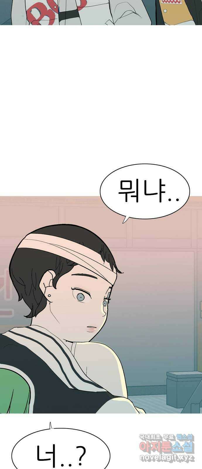연놈 357화. 나쁜 건... 쉬워(3) 54