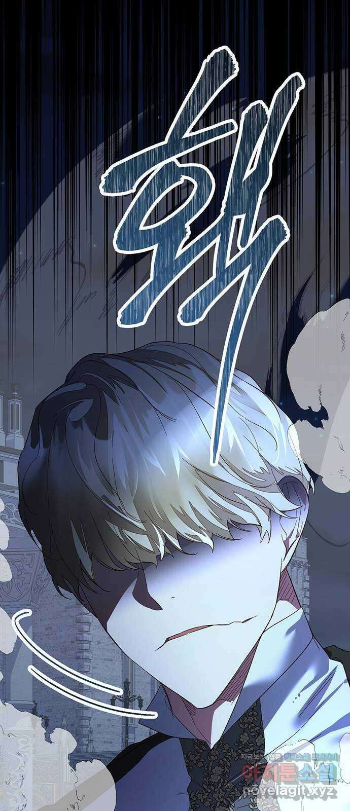 하렘의 남자들 92화 5