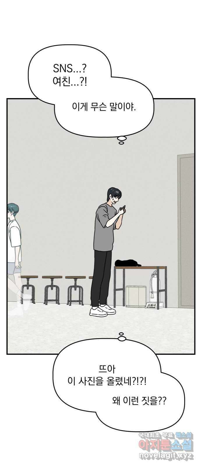 프로듀스 온리원 33화 27