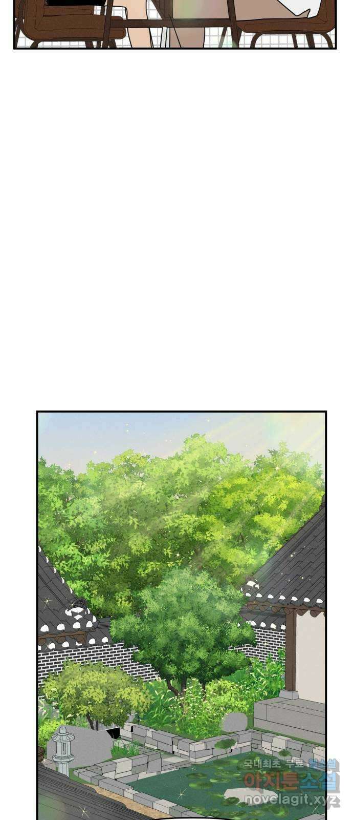 프로듀스 온리원 33화 37