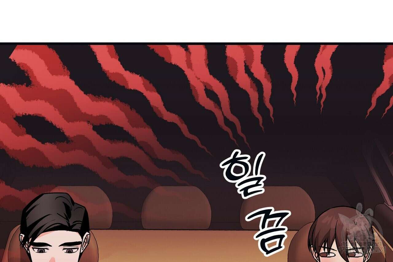 백일야화 29화 20