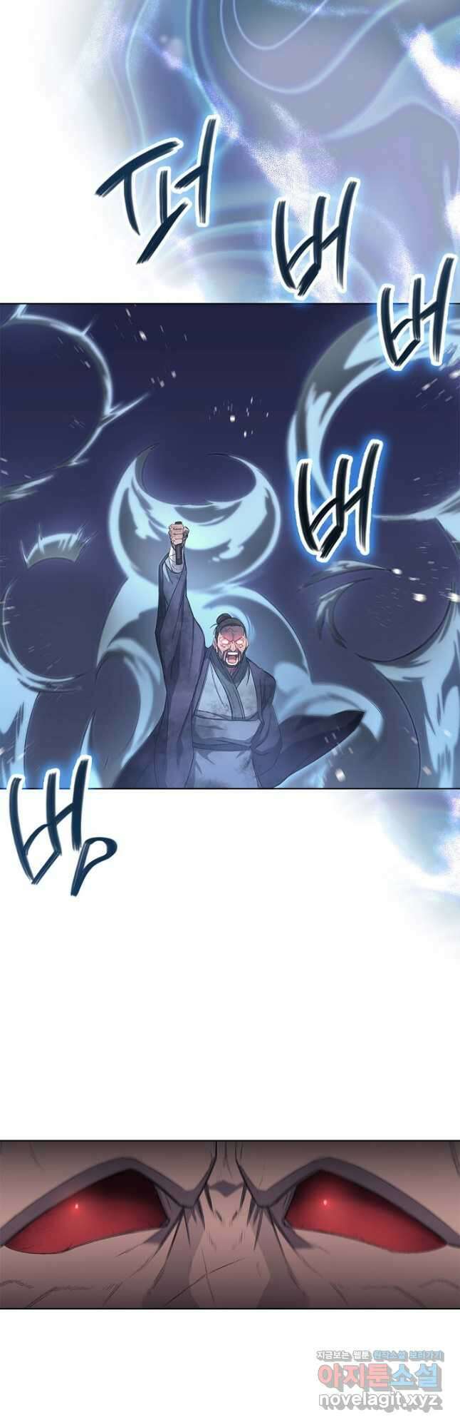 신마경천기 192화 23