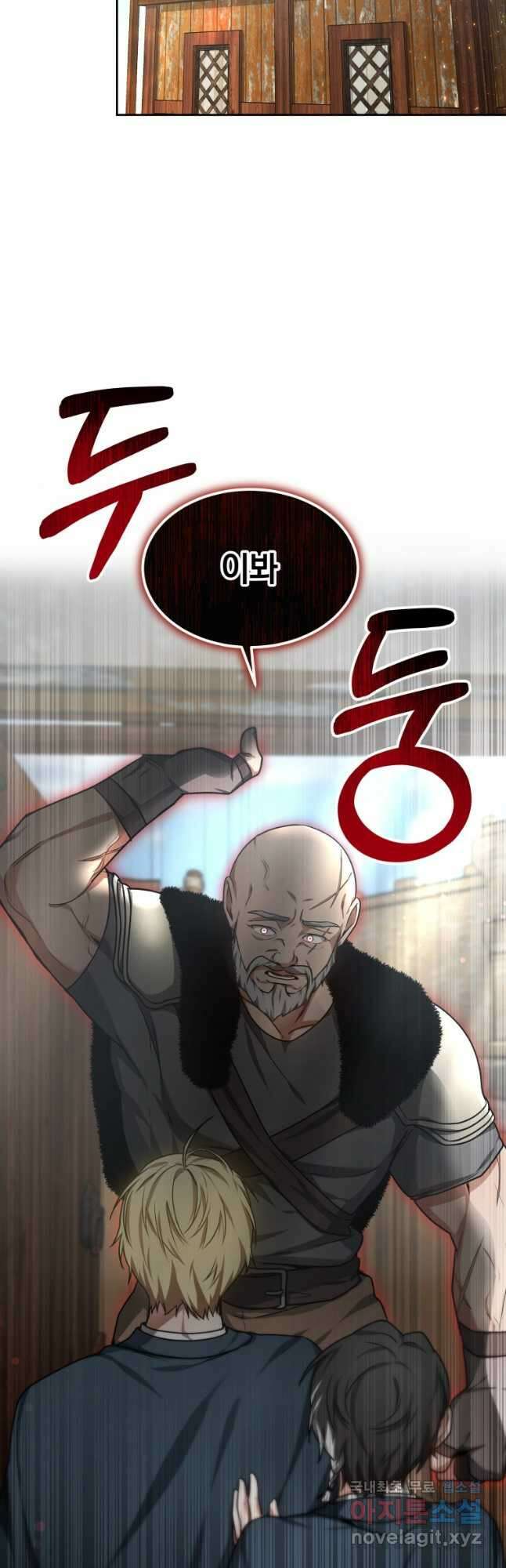 닥터 플레이어 22화 52