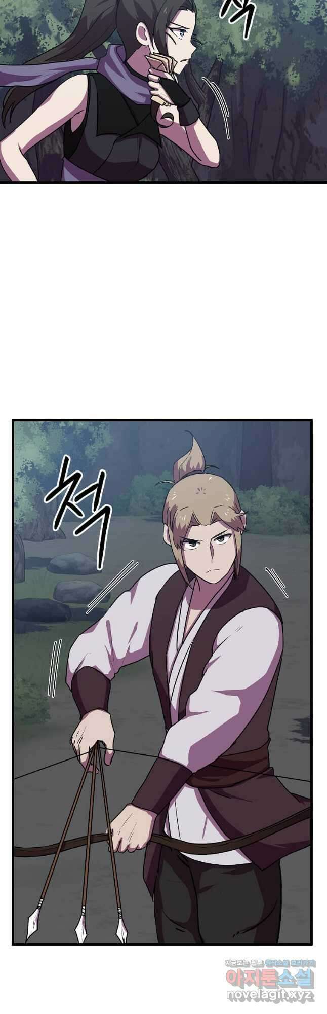 의원귀환 85화 4