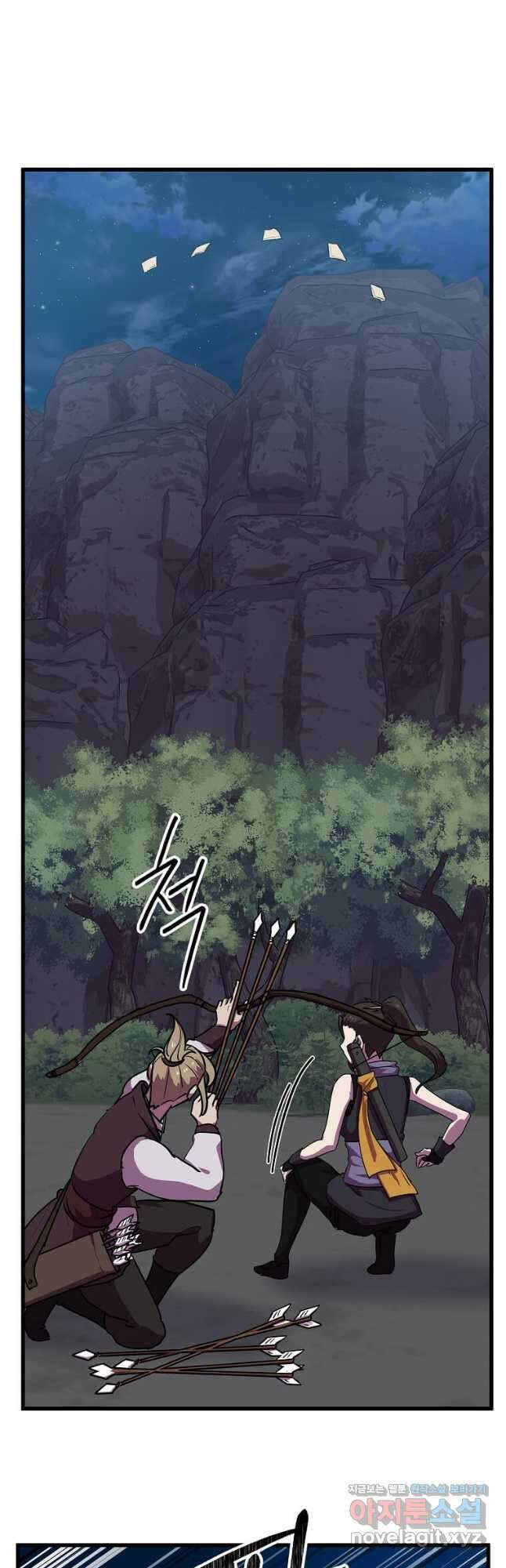의원귀환 85화 7