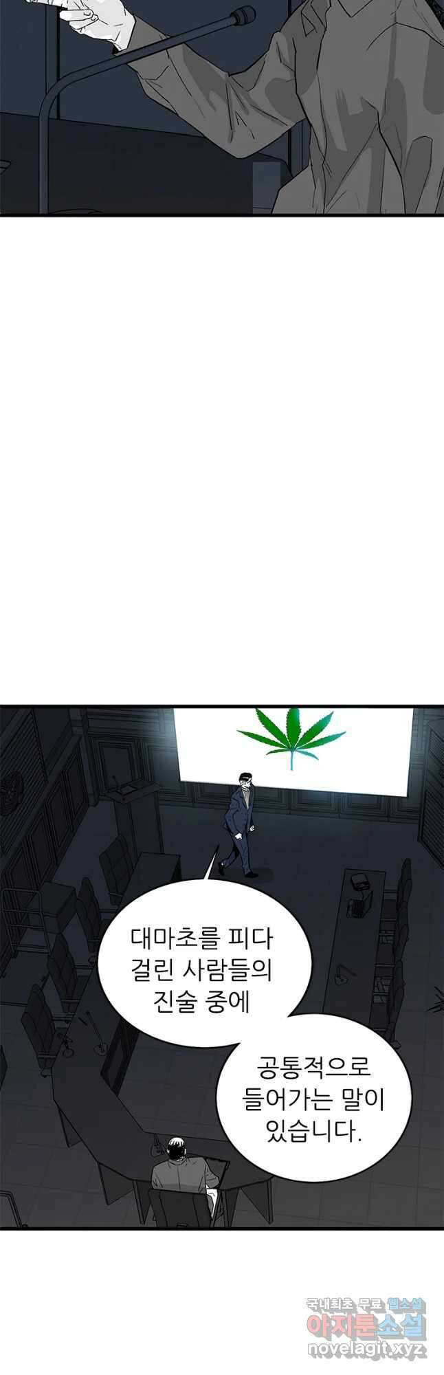 살어리랏다 시즌2 41화 5