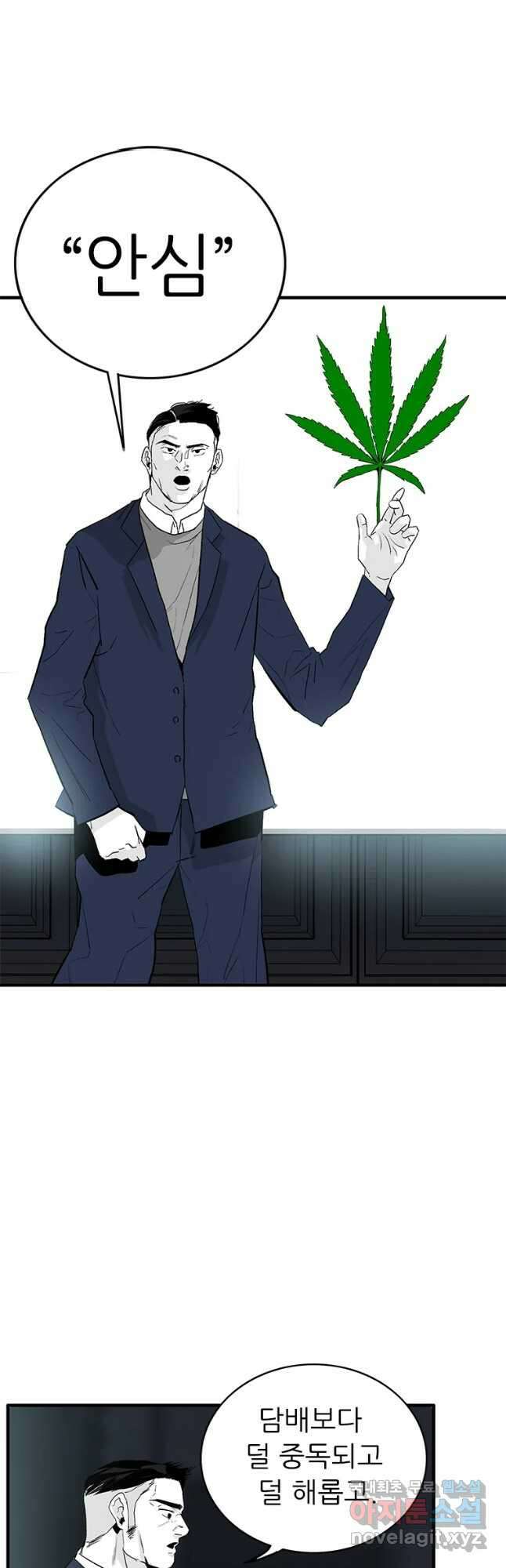 살어리랏다 시즌2 41화 6
