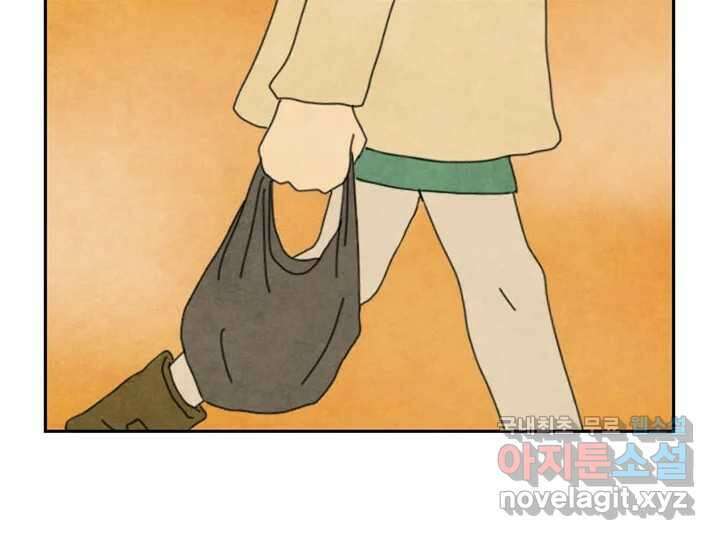 사사롭지만 좋은 날 17화 14