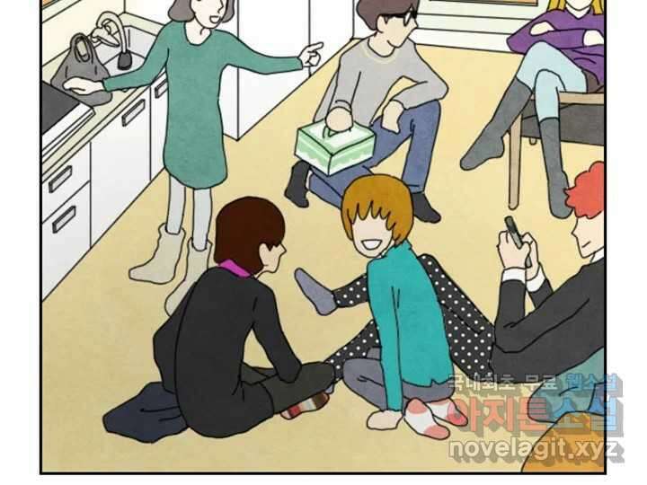 사사롭지만 좋은 날 17화 34