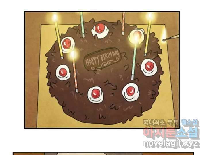 사사롭지만 좋은 날 17화 40