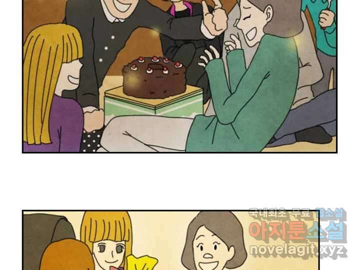 사사롭지만 좋은 날 17화 43