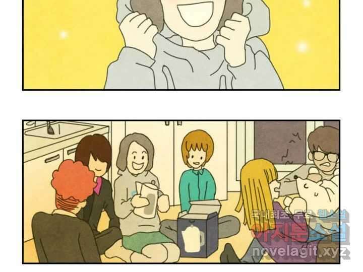 사사롭지만 좋은 날 17화 48