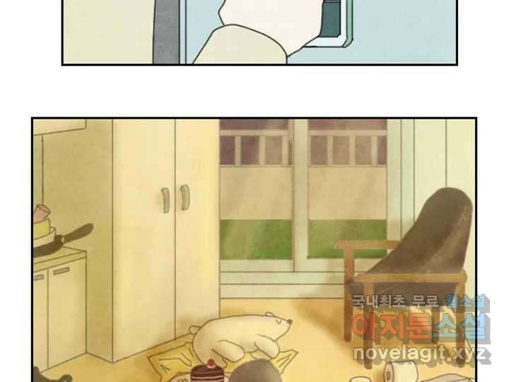 사사롭지만 좋은 날 17화 80