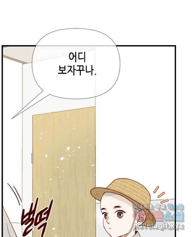 24분의 1 로맨스 135화 30