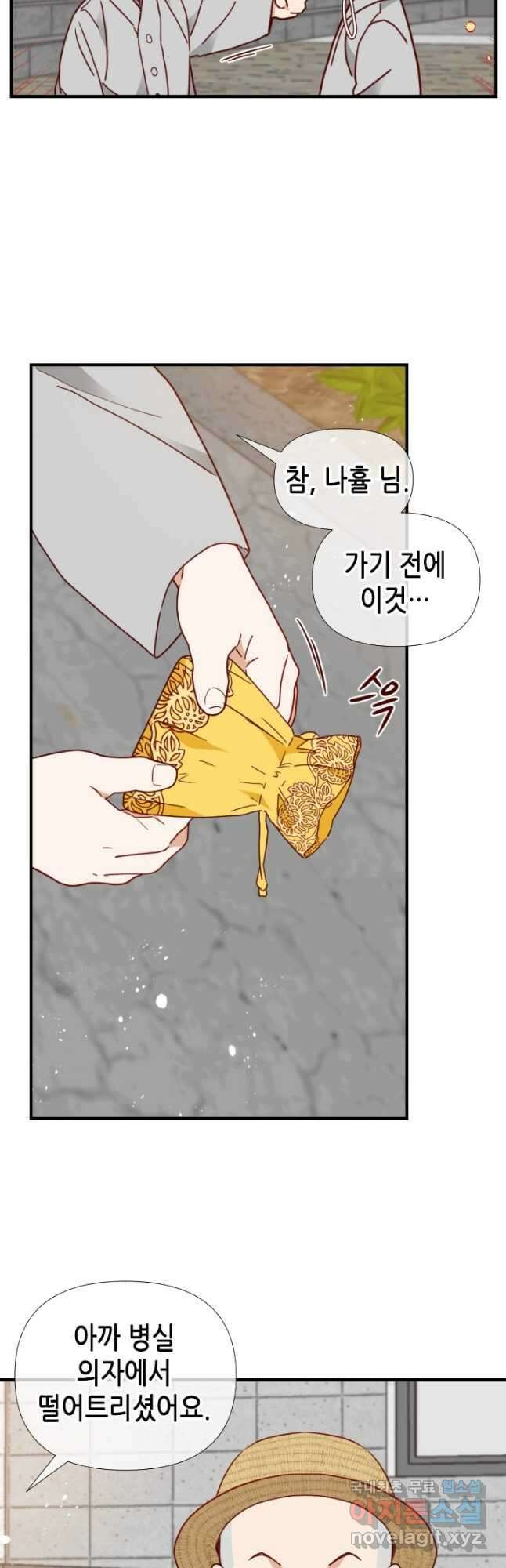 24분의 1 로맨스 135화 35