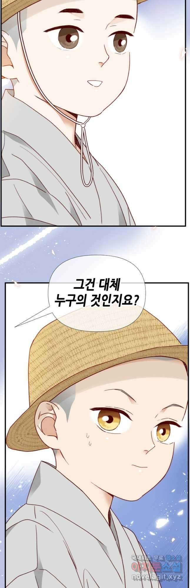 24분의 1 로맨스 135화 37