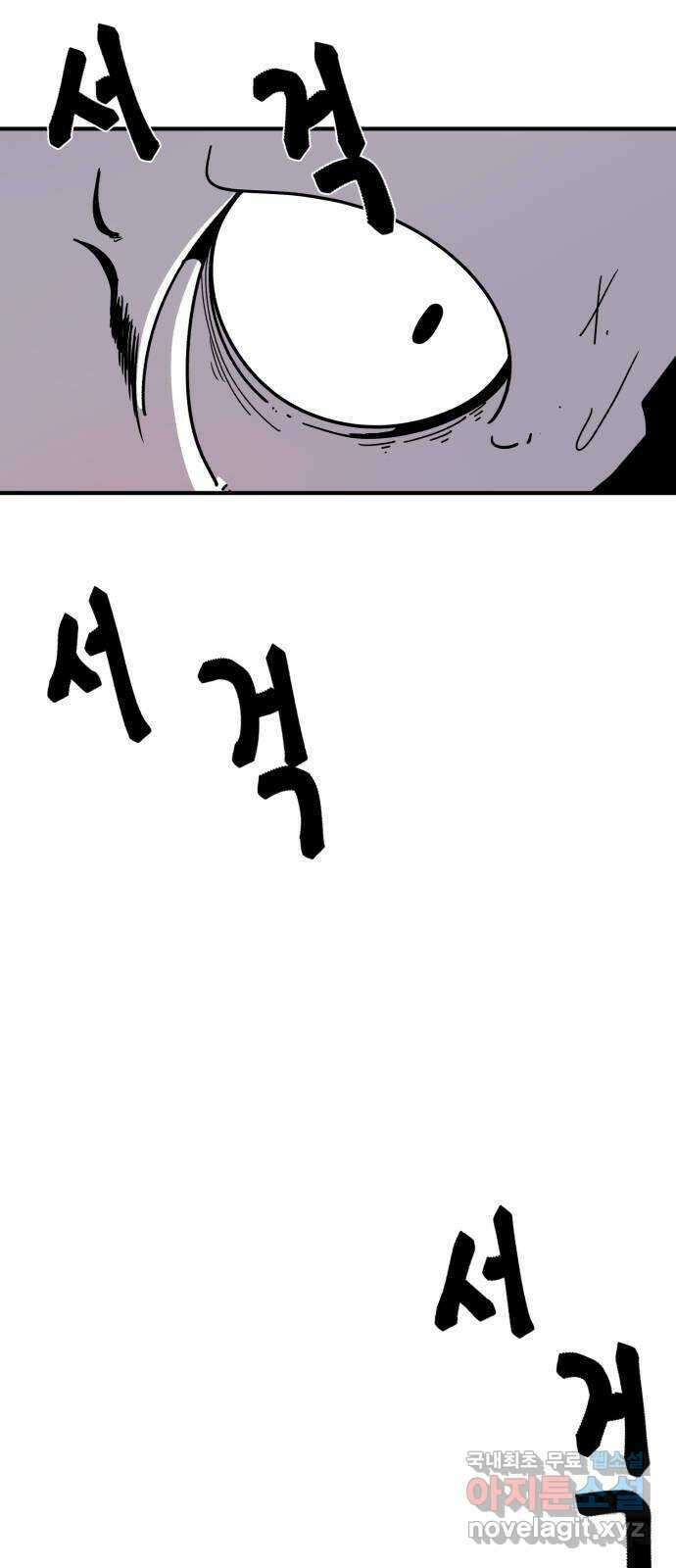 1학년 9반 37화 6