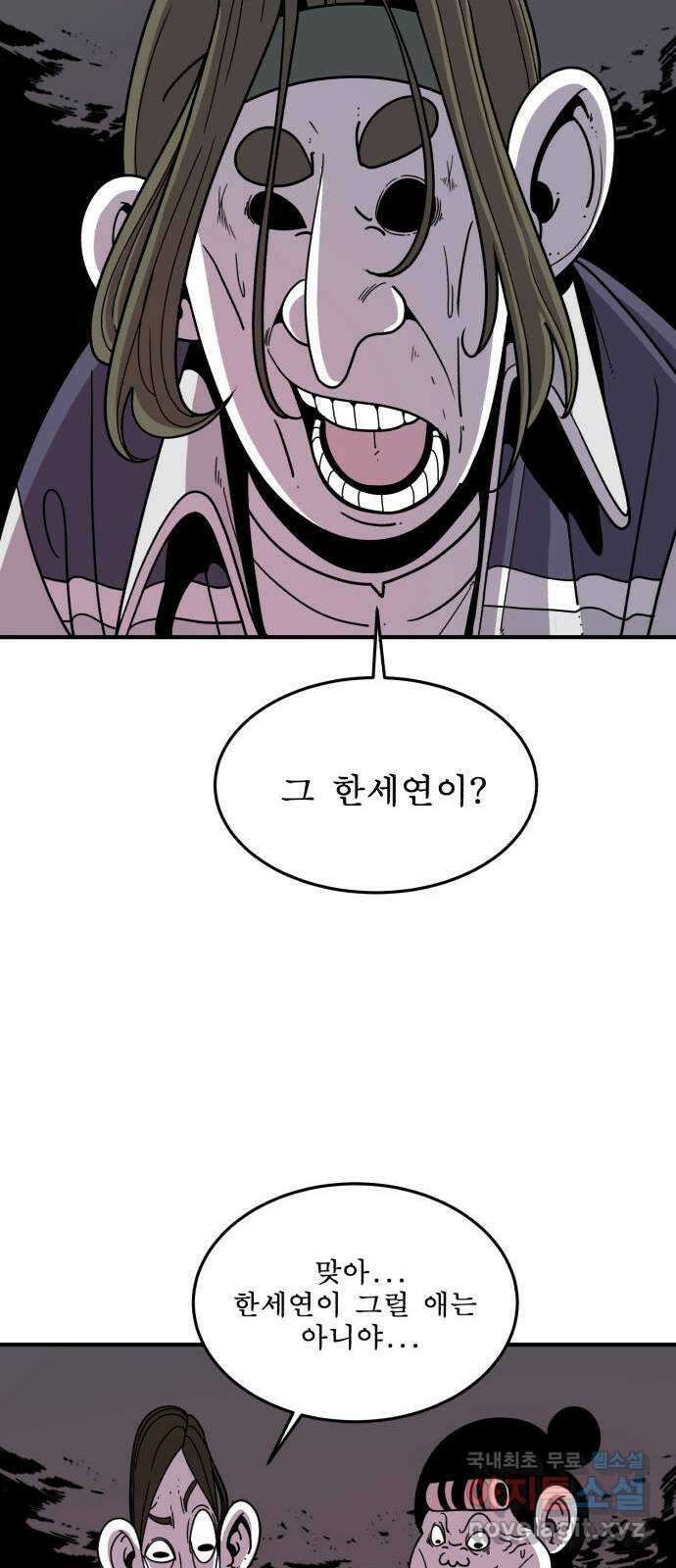 1학년 9반 37화 15