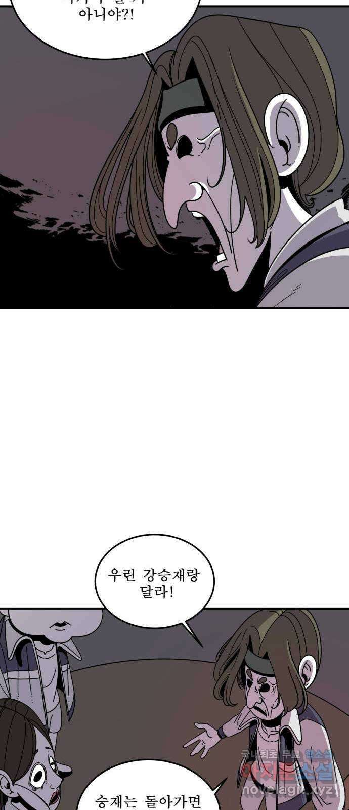 1학년 9반 37화 22